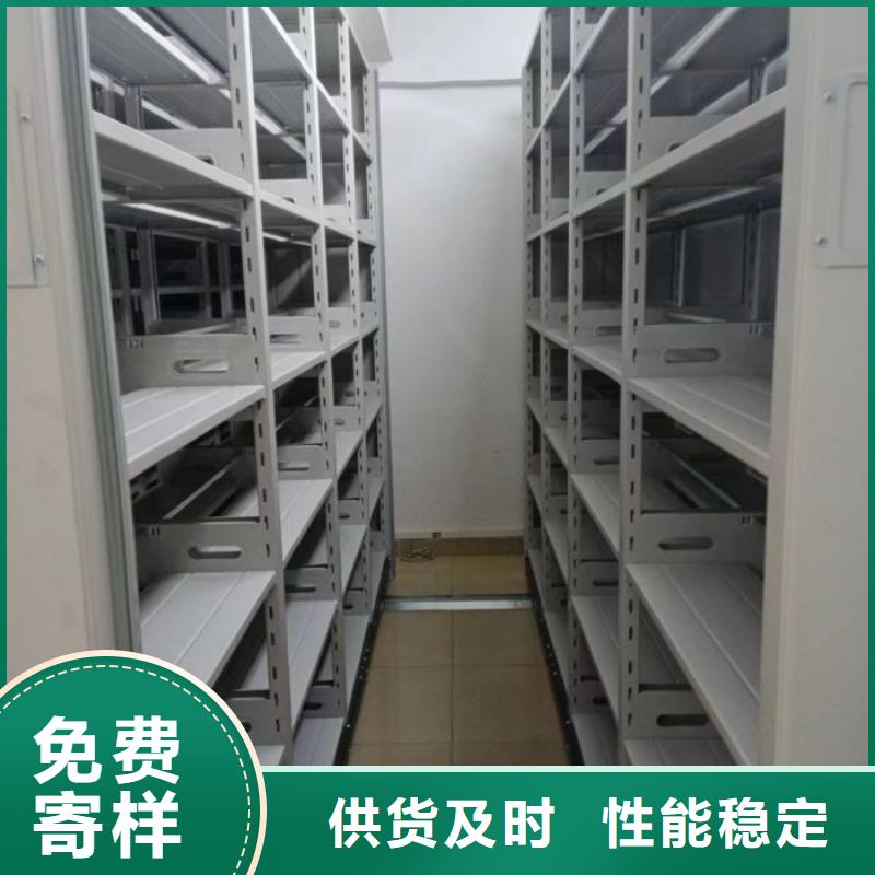 黄陂|汉南|随州|恩施|荆门|荆州|黄冈|孝感|咸宁档案密集柜档案密集柜现货齐全售后无忧-智能密集架手动移动档案柜凯美办公家具生产厂家(武汉市分公司)