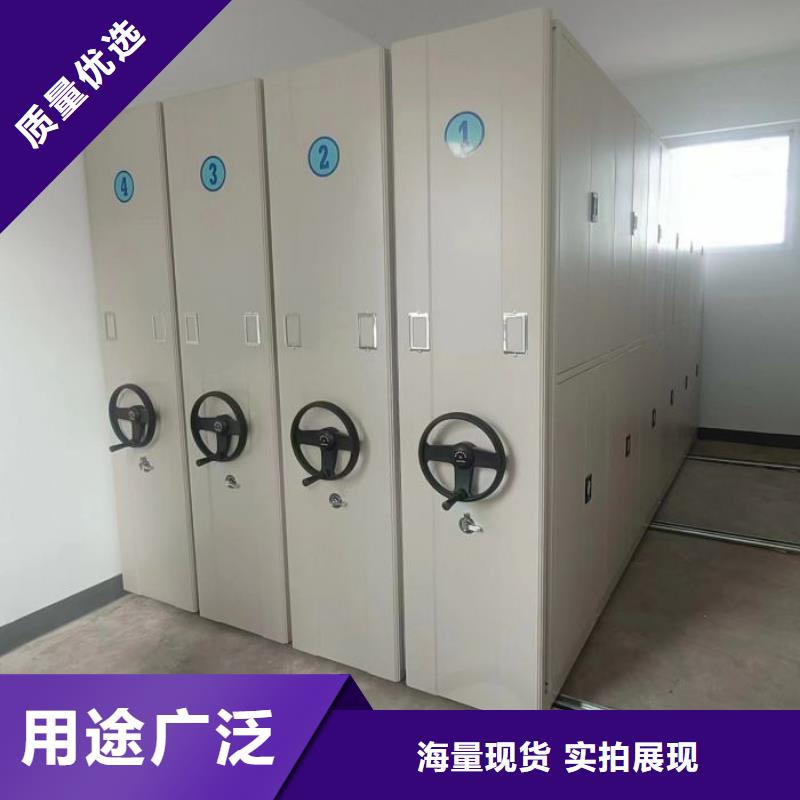 钢制密集柜找智能密集架手动移动档案柜凯美办公家具生产厂家
