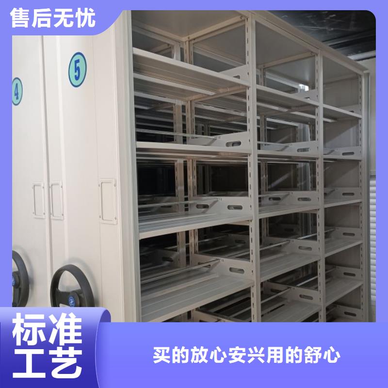 密集式档案柜生产直销