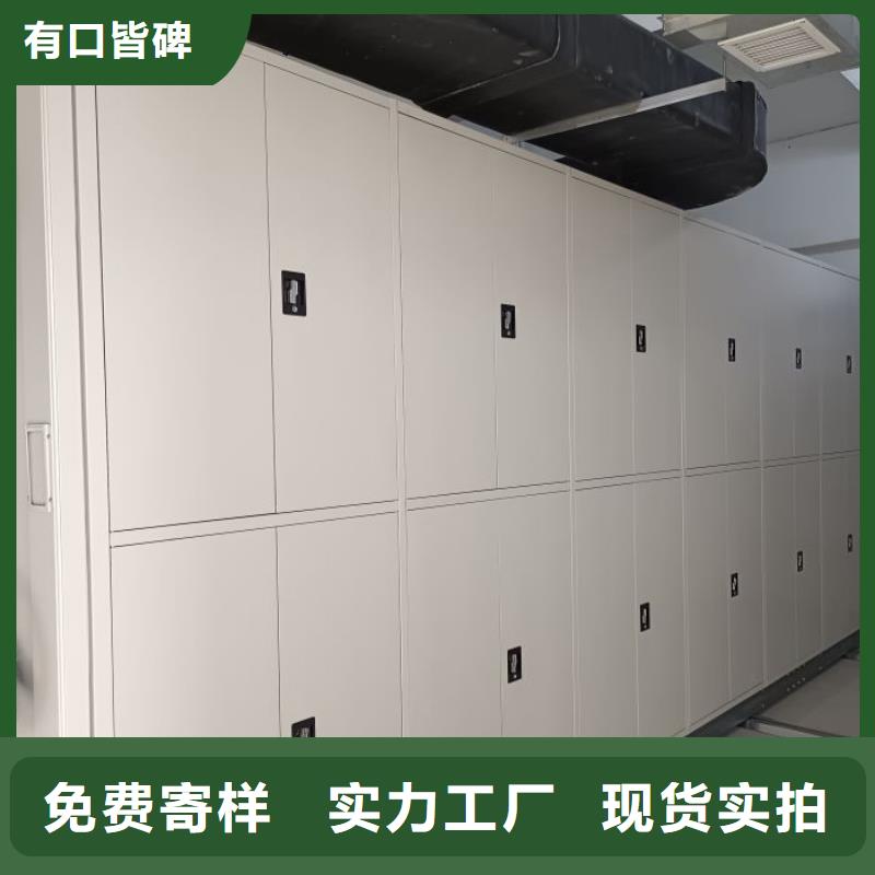 【档案密集柜,电动密集柜工厂价格】