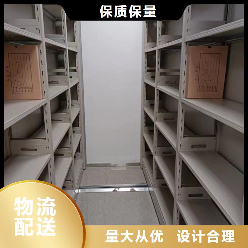 黄陂|汉南|随州|恩施|荆门|荆州|黄冈|孝感|咸宁档案密集柜档案密集柜现货齐全售后无忧-智能密集架手动移动档案柜凯美办公家具生产厂家(武汉市分公司)