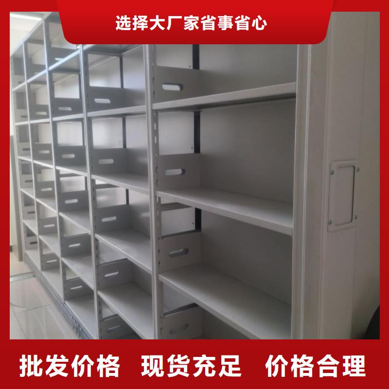 品牌的密集型档案柜厂家