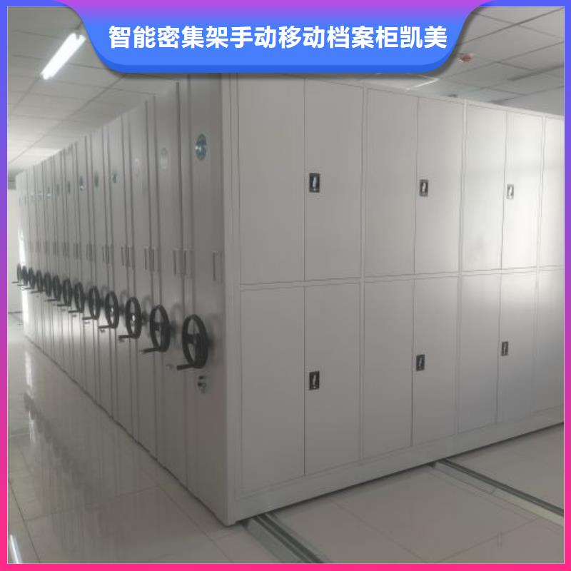 【档案密集柜,电动密集柜工厂价格】