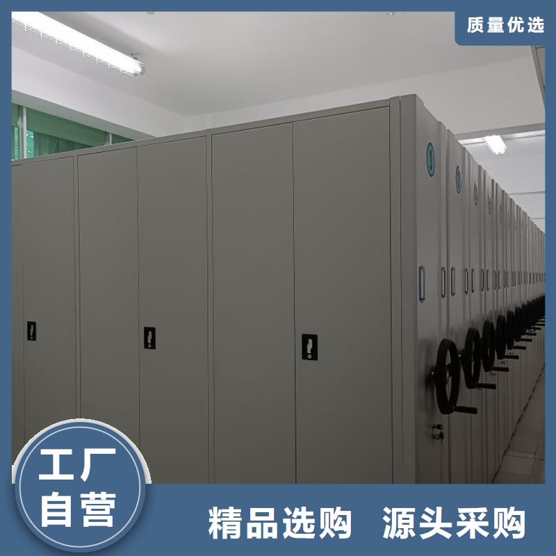黄陂|汉南|随州|恩施|荆门|荆州|黄冈|孝感|咸宁档案密集柜档案密集柜现货齐全售后无忧-智能密集架手动移动档案柜凯美办公家具生产厂家(武汉市分公司)
