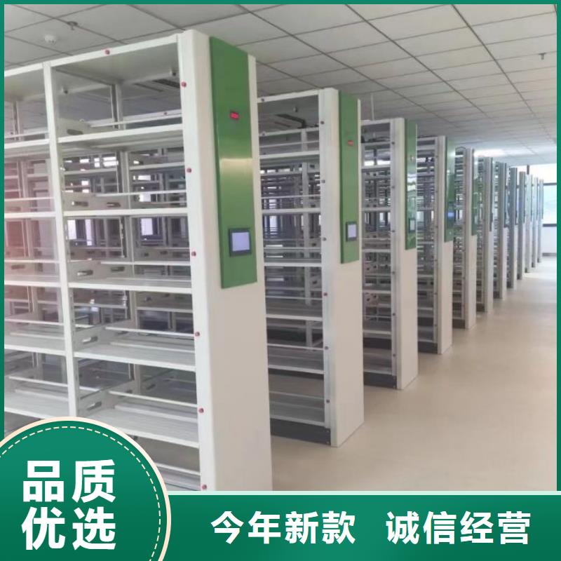 技术咨询【凯美】密集档案架