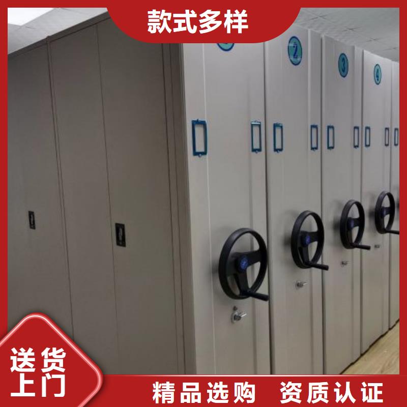 可定制的自动档案柜生产厂家