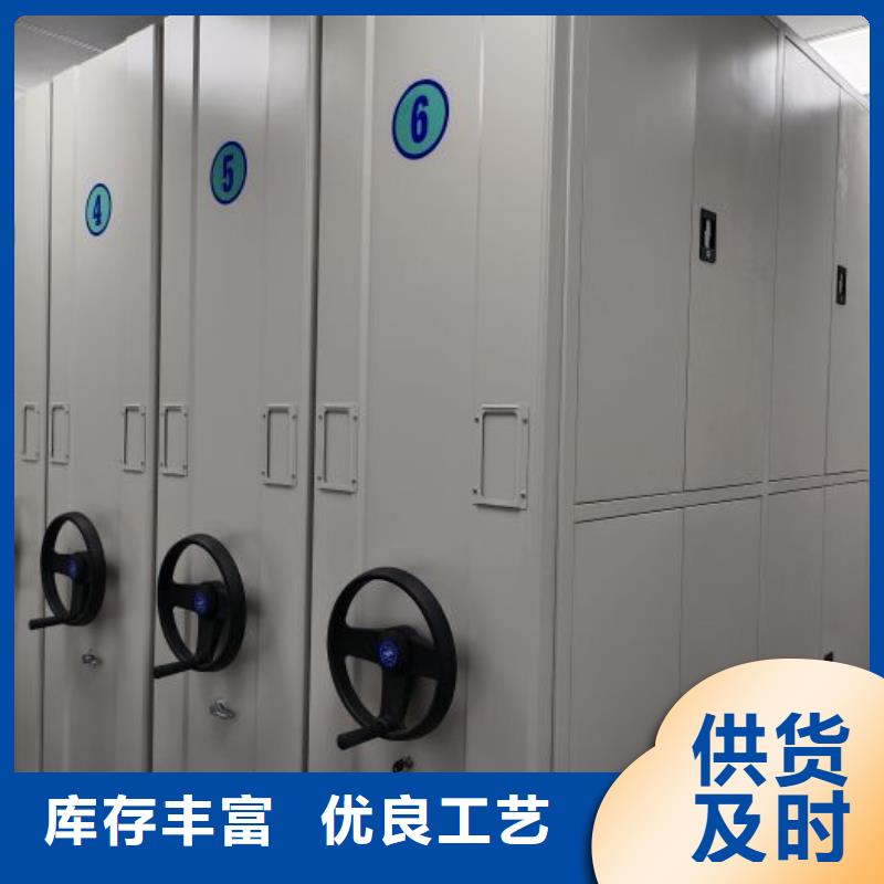 可定制的自动档案柜生产厂家