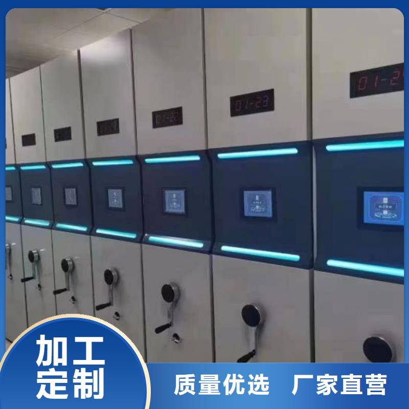 【档案密集柜,电动密集柜工厂价格】