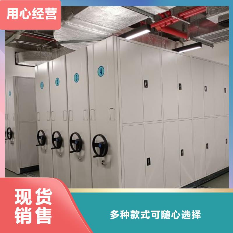 厨式密集架让利销售