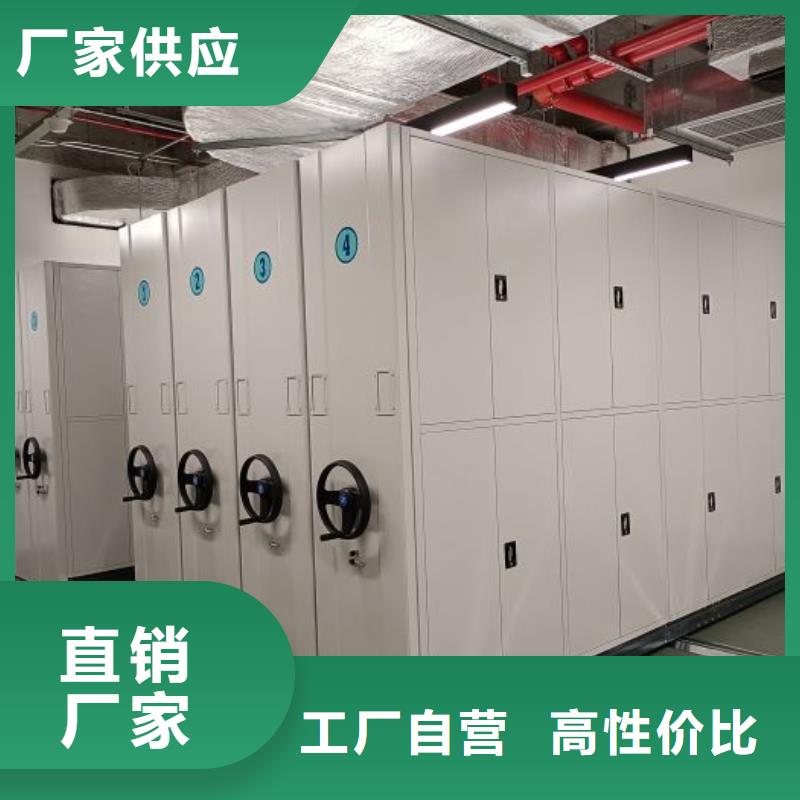 可定制的自动档案柜生产厂家