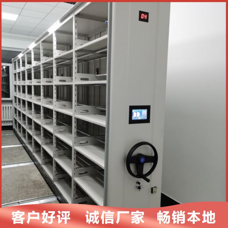 电动自动密集架-电动自动密集架实力厂家