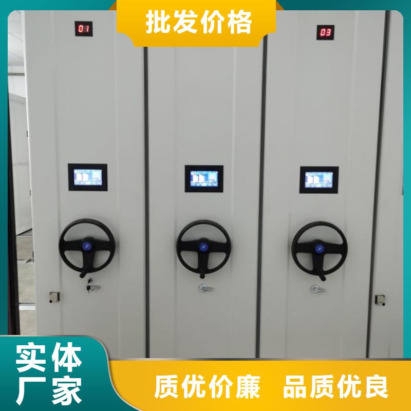 全封闭式密集架、全封闭式密集架厂家直销