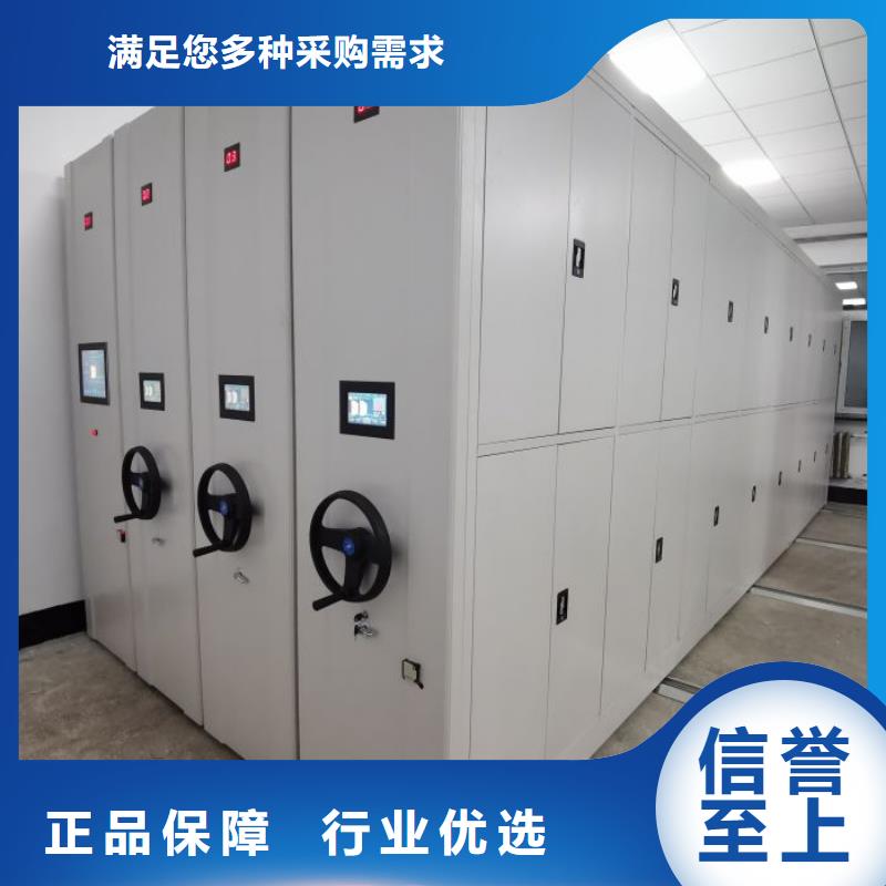 【手动密集柜_手摇密集柜厂家直销售后完善】-智能密集架手动移动档案柜凯美办公家具生产厂家(沧州市分公司)