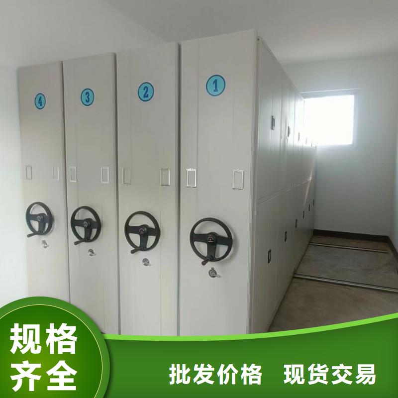 电脑密集架生产厂家-值得信赖