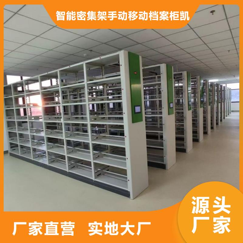 哪个厂家【凯美】铁质档案架