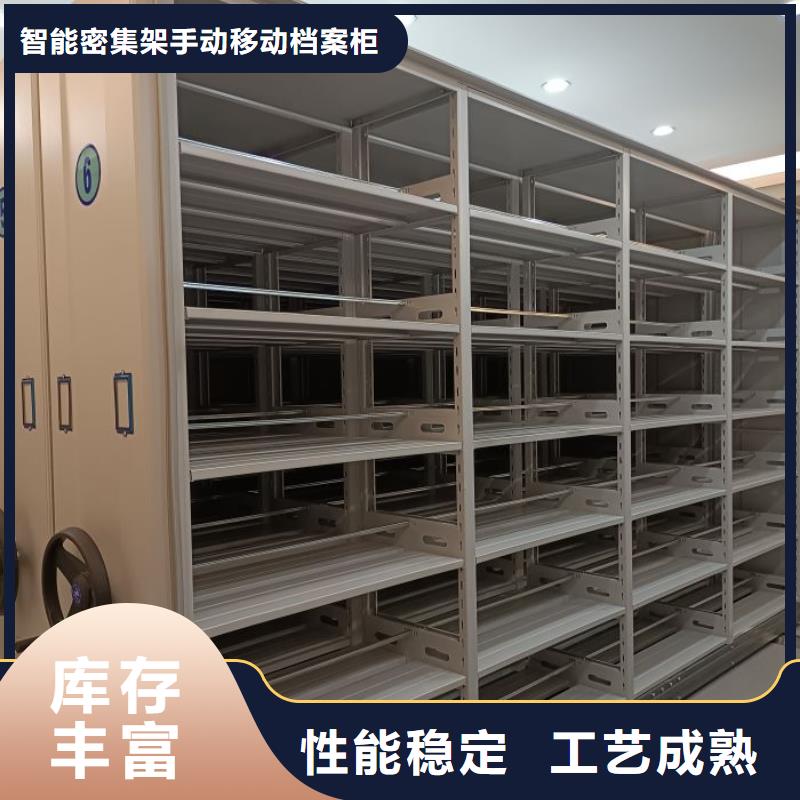 图文并茂【凯美】档案室手动密集架