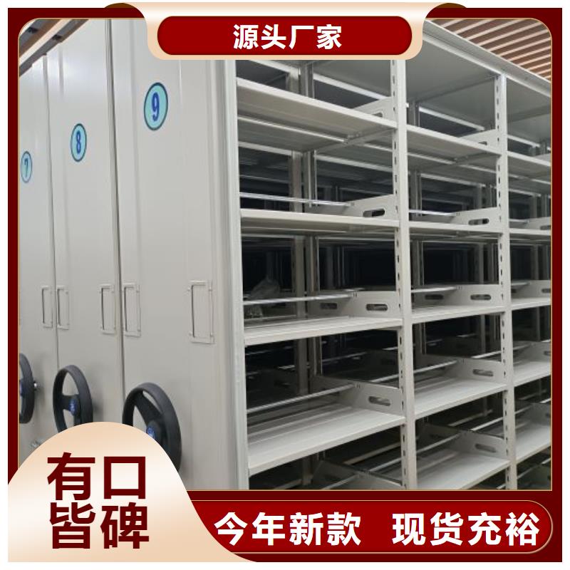 移动型密集架企业-可接急单