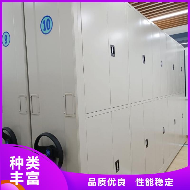 【手动密集柜_手摇密集柜厂家直销售后完善】-智能密集架手动移动档案柜凯美办公家具生产厂家(沧州市分公司)