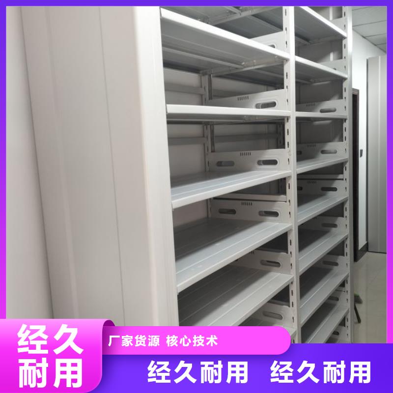 |大同|晋城|临汾|吕梁|朔州|阳泉|运城凯美【 手动密集柜 电动密集柜层层质检】
