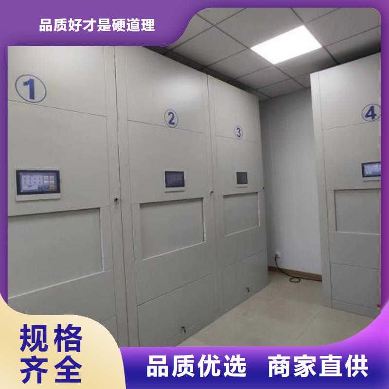 电动自动密集架-电动自动密集架实力厂家