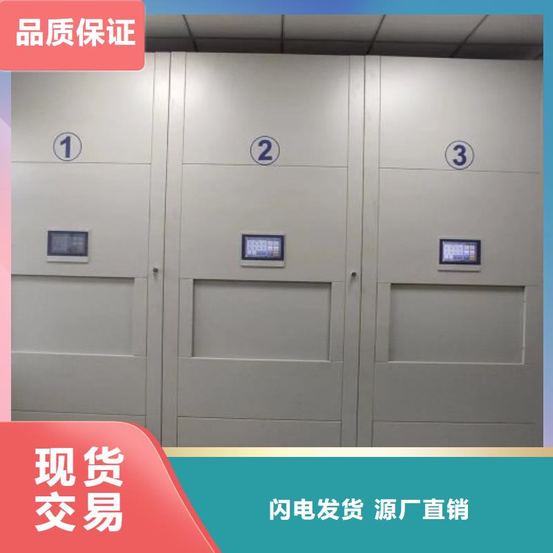 【手动密集柜档案密集柜源头厂家经验丰富】|移动密集柜-智能密集架手动移动档案柜凯美办公家具生产厂家(玉林市分公司)