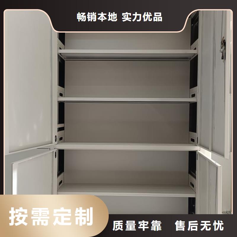 哪个厂家【凯美】铁质档案架
