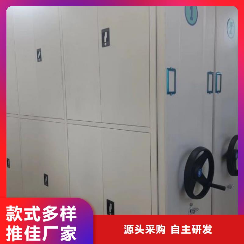 网上促销【凯美】密集柜