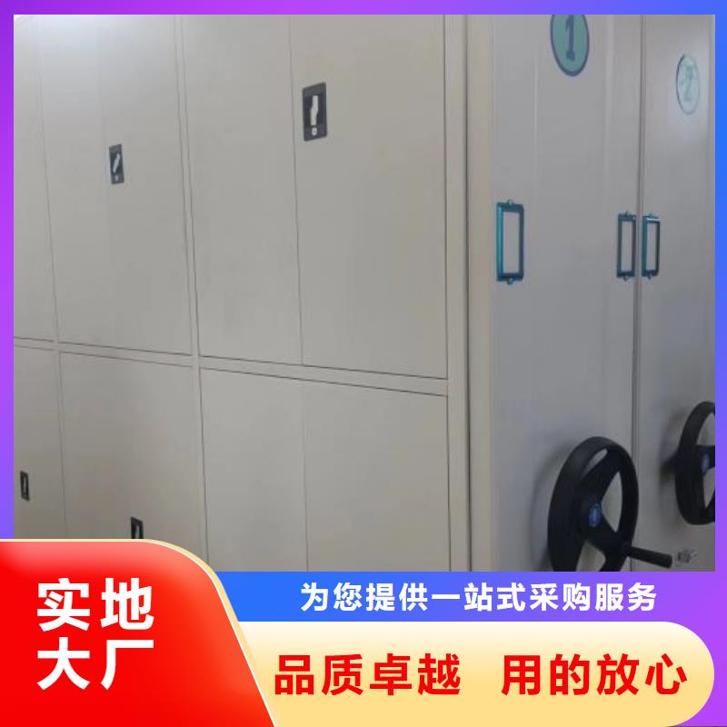 【手动密集柜档案密集柜源头厂家经验丰富】|移动密集柜-智能密集架手动移动档案柜凯美办公家具生产厂家(玉林市分公司)
