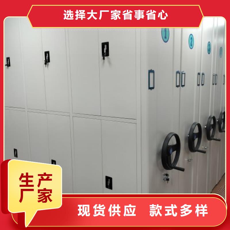 电脑密集架生产厂家-值得信赖