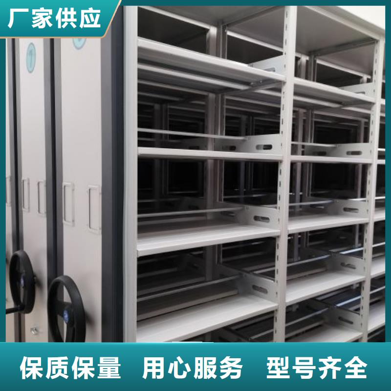 档案密集移动架-我们只做高品质