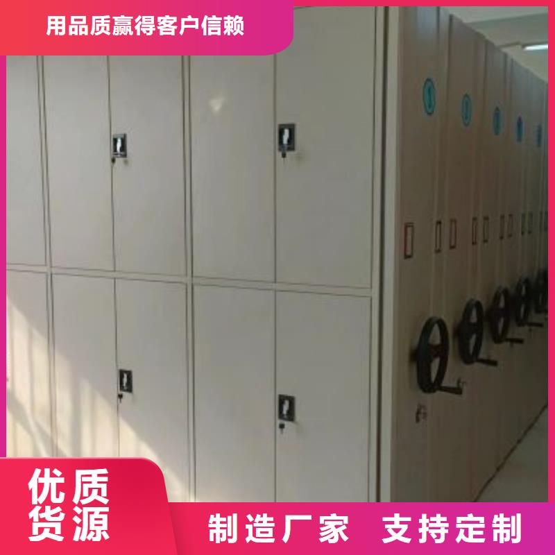 【手动密集柜_手摇密集柜厂家直销售后完善】-智能密集架手动移动档案柜凯美办公家具生产厂家(沧州市分公司)