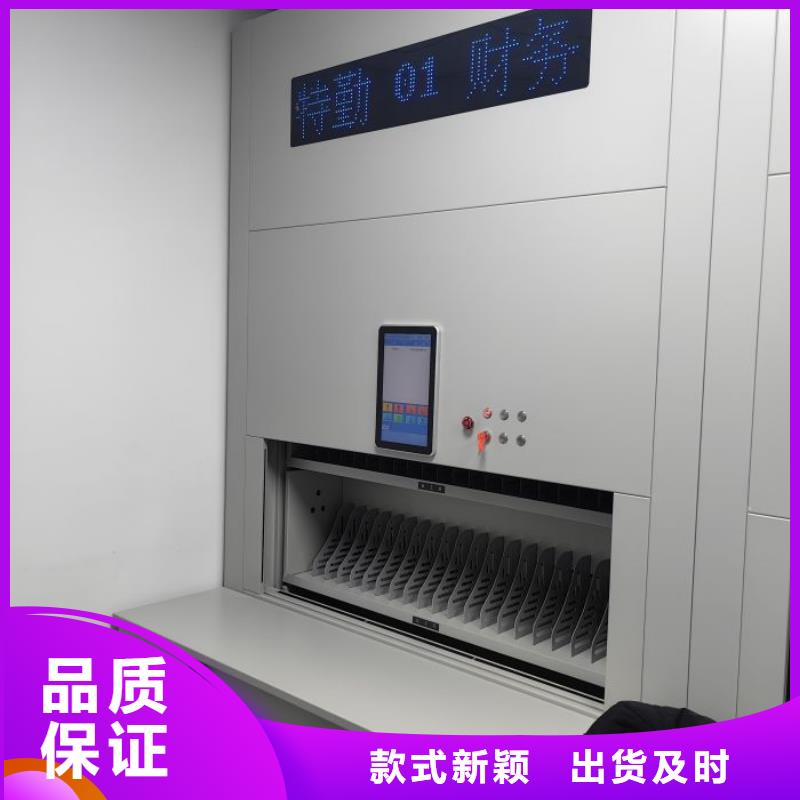 总代理【凯美】拆装档案保管密集柜