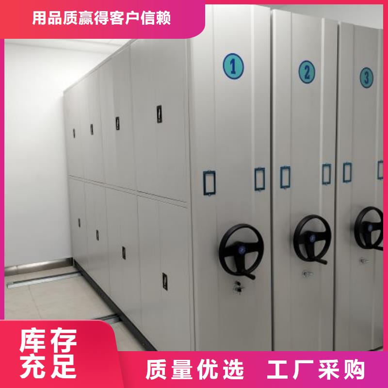 #双柱式密集架#现货供应