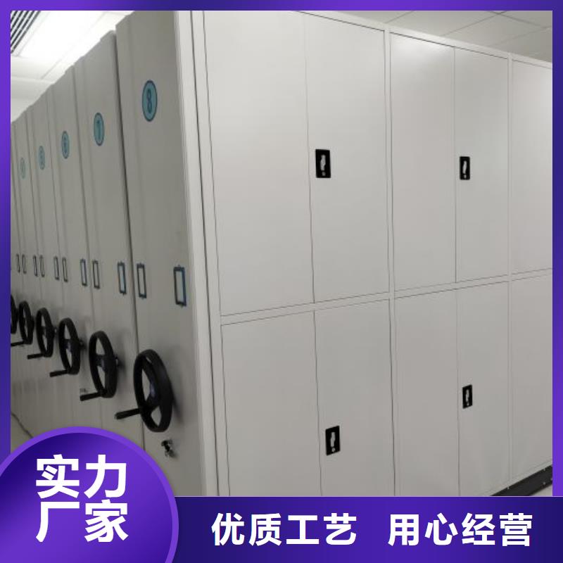 |大同|晋城|临汾|吕梁|朔州|阳泉|运城凯美【 手动密集柜 电动密集柜层层质检】