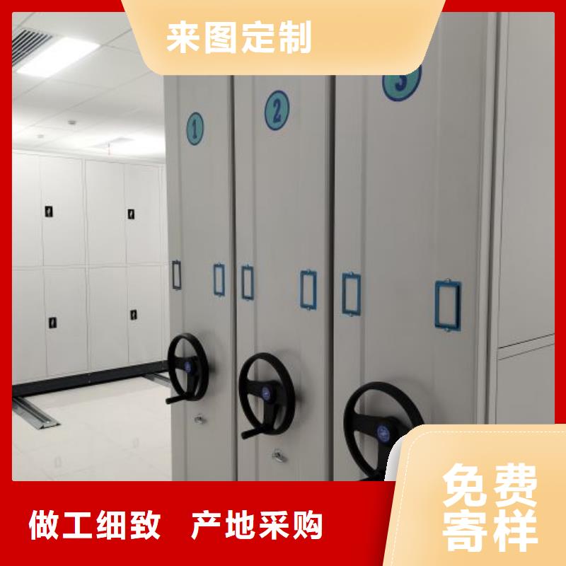 #双柱式密集架#现货供应