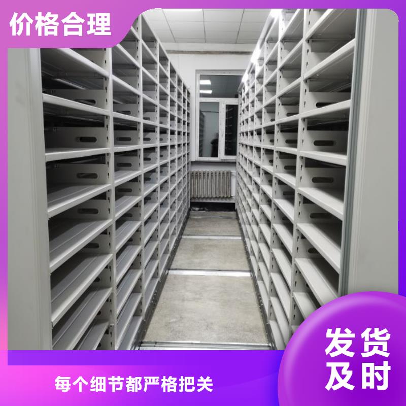 档案室五层档案架企业-大品牌
