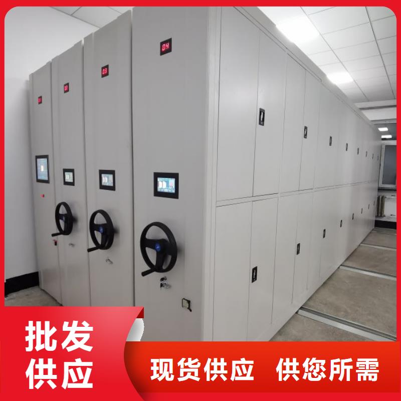 【手动密集柜档案密集柜源头厂家经验丰富】|移动密集柜-智能密集架手动移动档案柜凯美办公家具生产厂家(玉林市分公司)