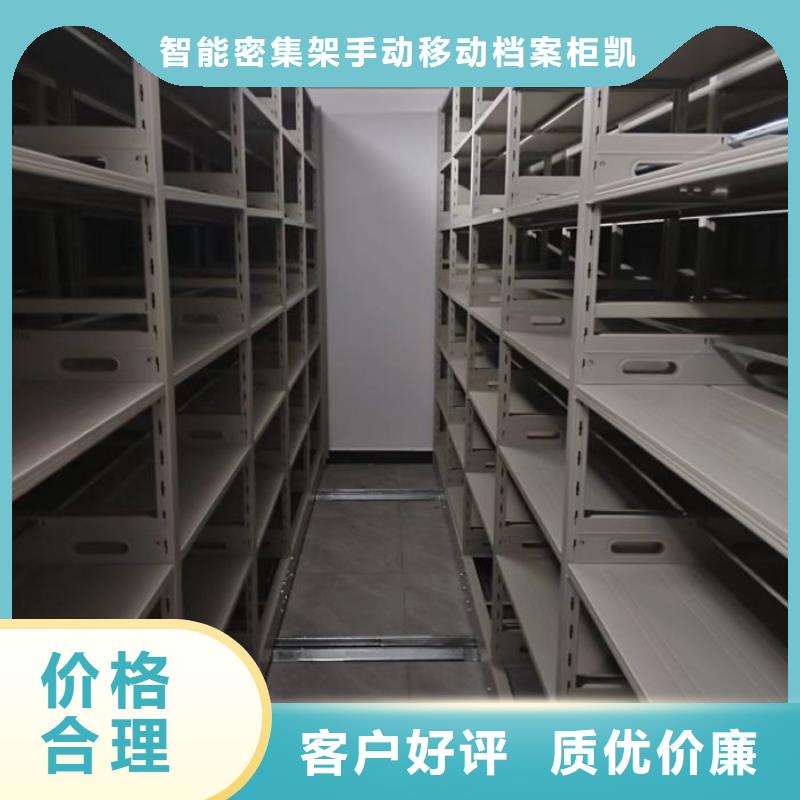全封闭式密集架、全封闭式密集架厂家直销