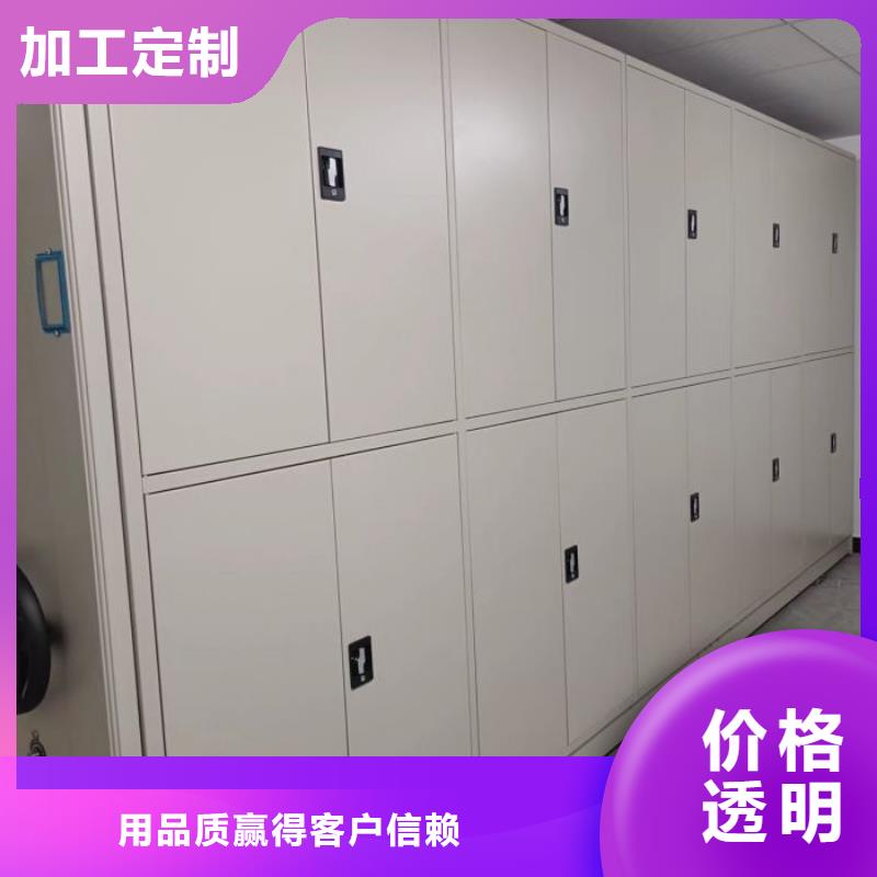 总代理【凯美】拆装档案保管密集柜
