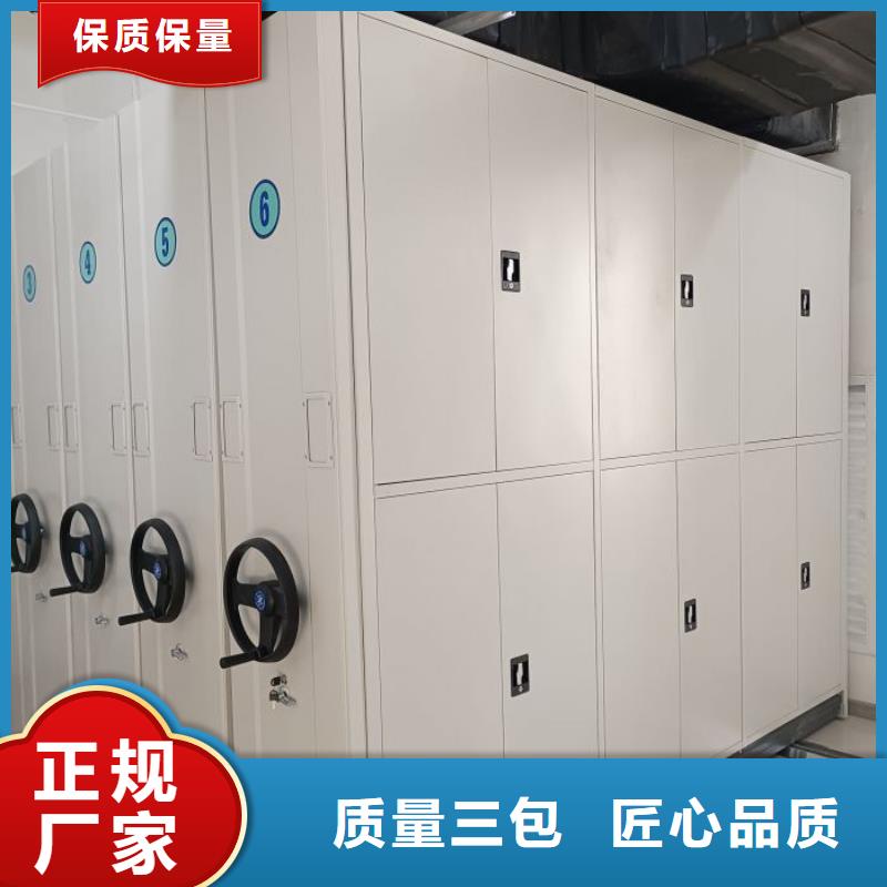 【手动密集柜_手摇密集柜厂家直销售后完善】-智能密集架手动移动档案柜凯美办公家具生产厂家(沧州市分公司)
