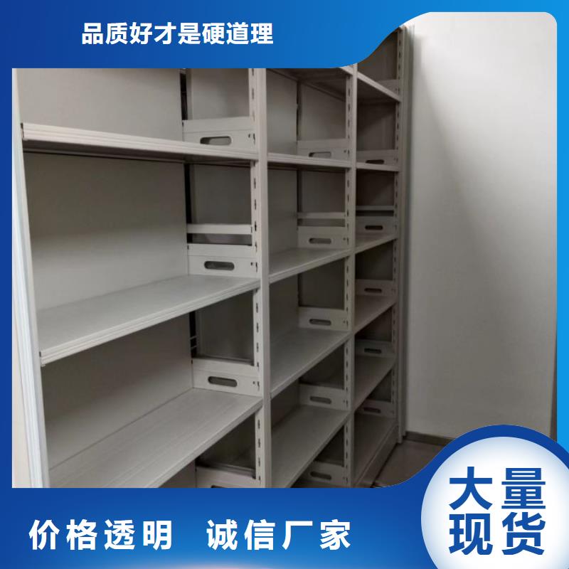|大同|晋城|临汾|吕梁|朔州|阳泉|运城凯美【 手动密集柜 电动密集柜层层质检】