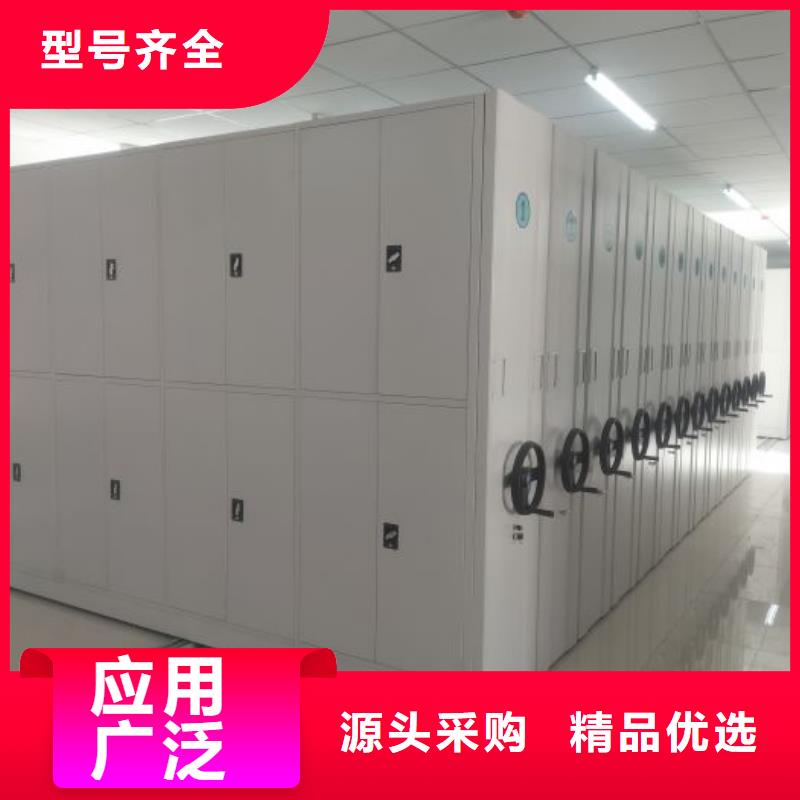 【手动密集柜档案密集柜源头厂家经验丰富】|移动密集柜-智能密集架手动移动档案柜凯美办公家具生产厂家(玉林市分公司)