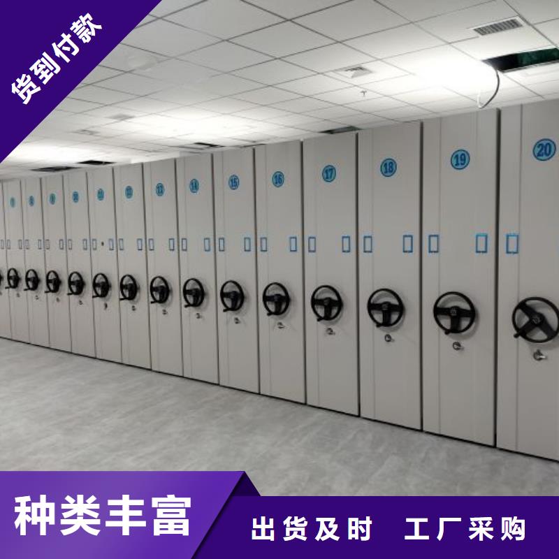 档案室轨道文件柜库存量充足