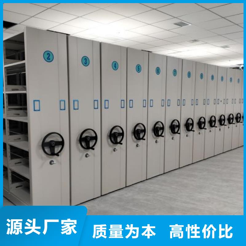 手摇密集架-【电动密集柜】高品质现货销售|移动密集柜-智能密集架手动移动档案柜凯美办公家具生产厂家(湛江市分公司)