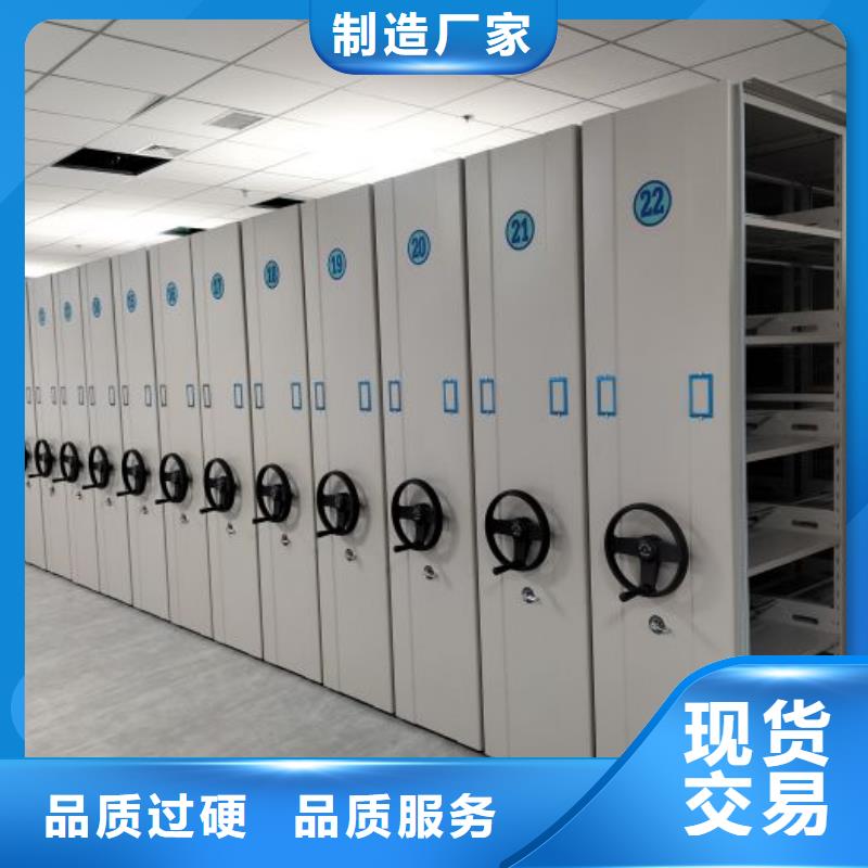 电动移动密集柜质保2年