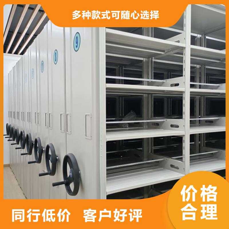 移动密集柜凯美手摇密集架,【密集档案柜】品质优选