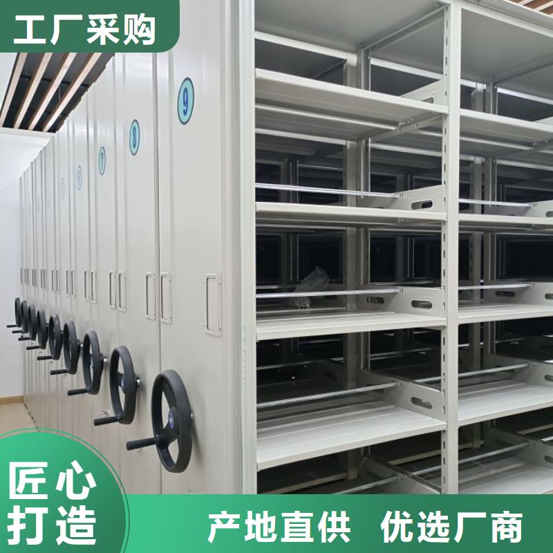 方向盘式密集柜销售报价