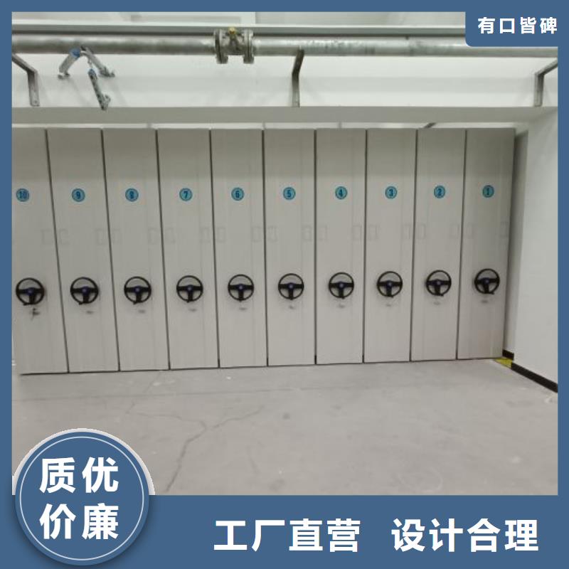 价诚信经营密集架结构图移动密集档案架
