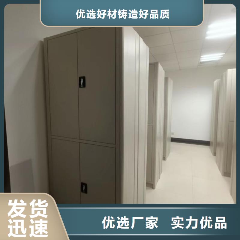 手摇密集架-【电动密集柜】高品质现货销售|移动密集柜-智能密集架手动移动档案柜凯美办公家具生产厂家(湛江市分公司)