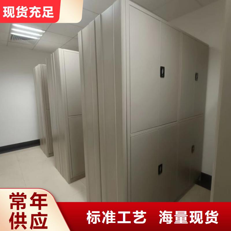 定做仓储密集架、优质仓储密集架厂家